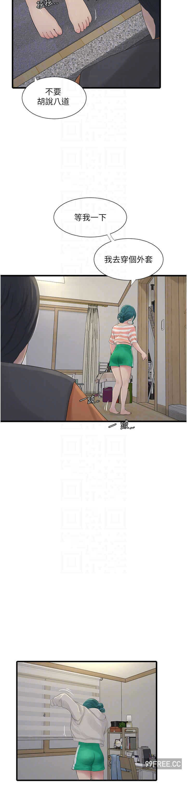 第26张