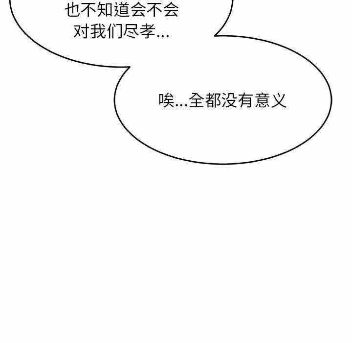 第74张