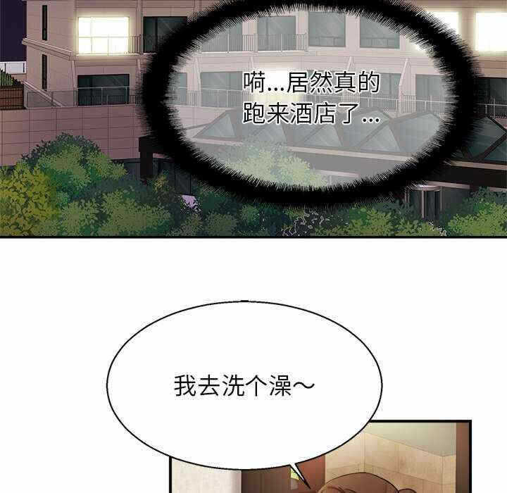第2张