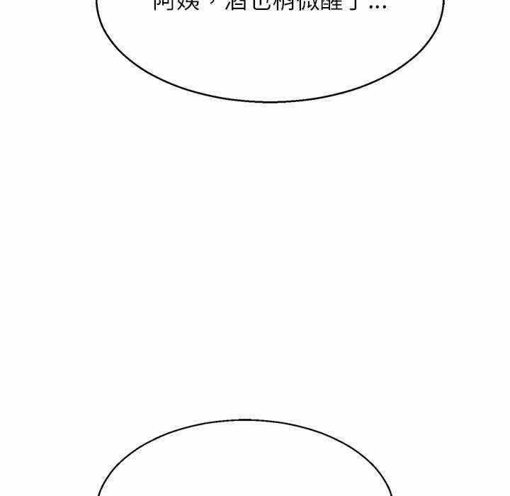 第139张
