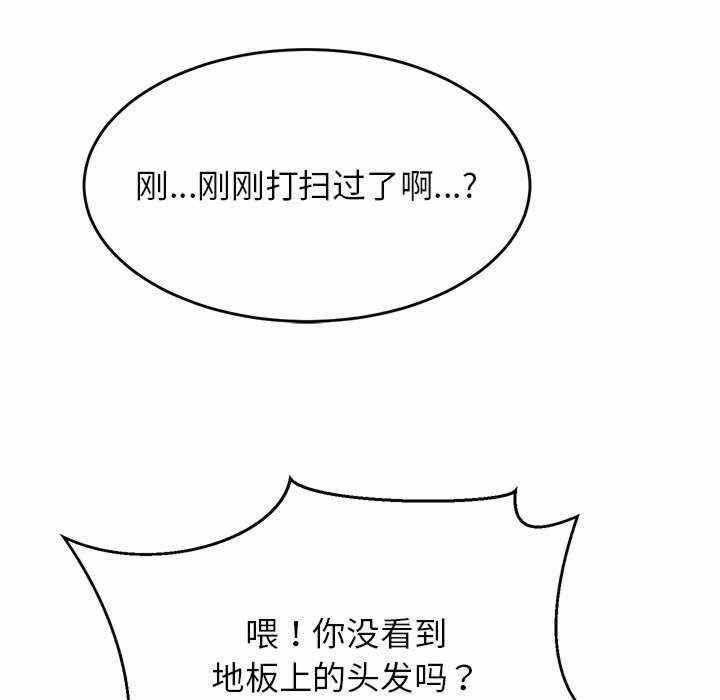第108张