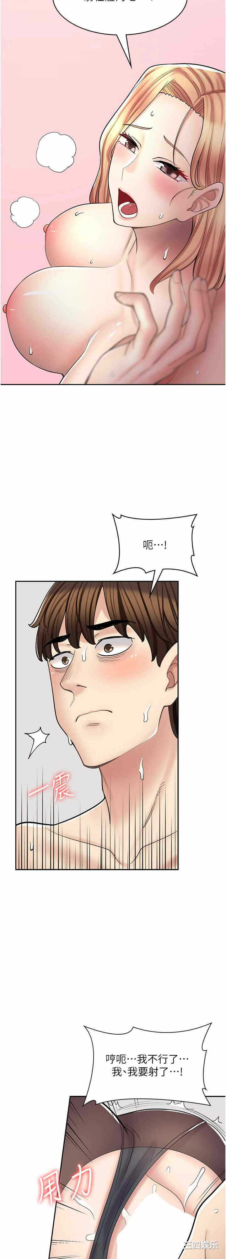 第30张