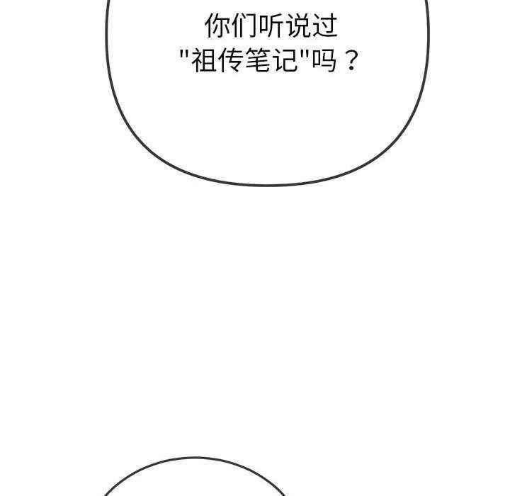 第30张