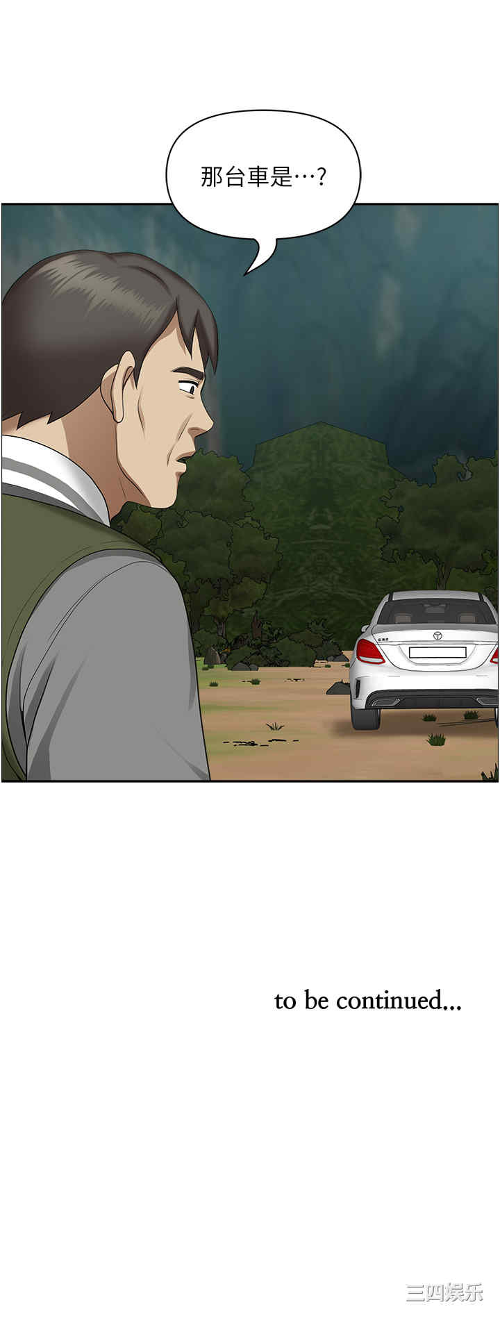 第46张