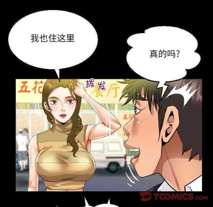 第68张