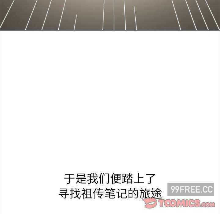 第138张