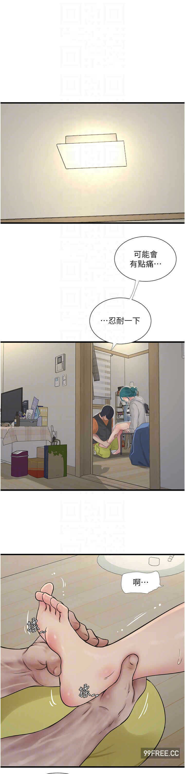 第32张