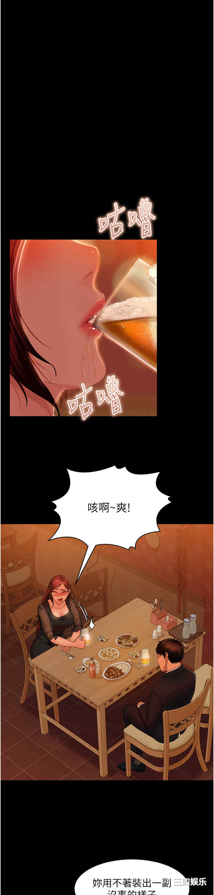 第21张