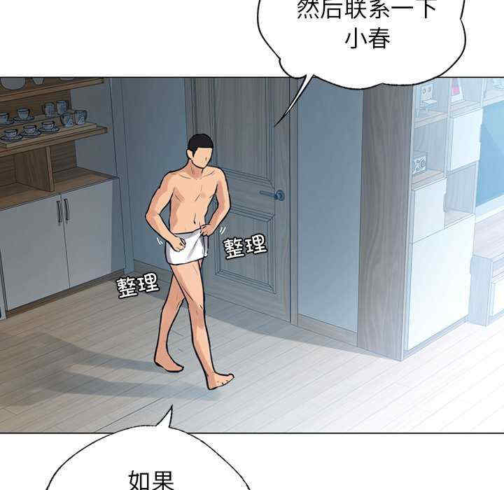 第38张