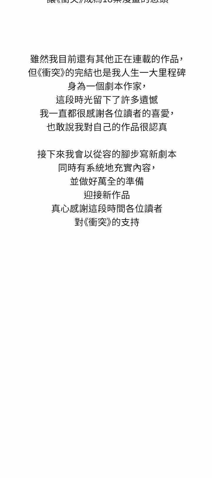 第2张