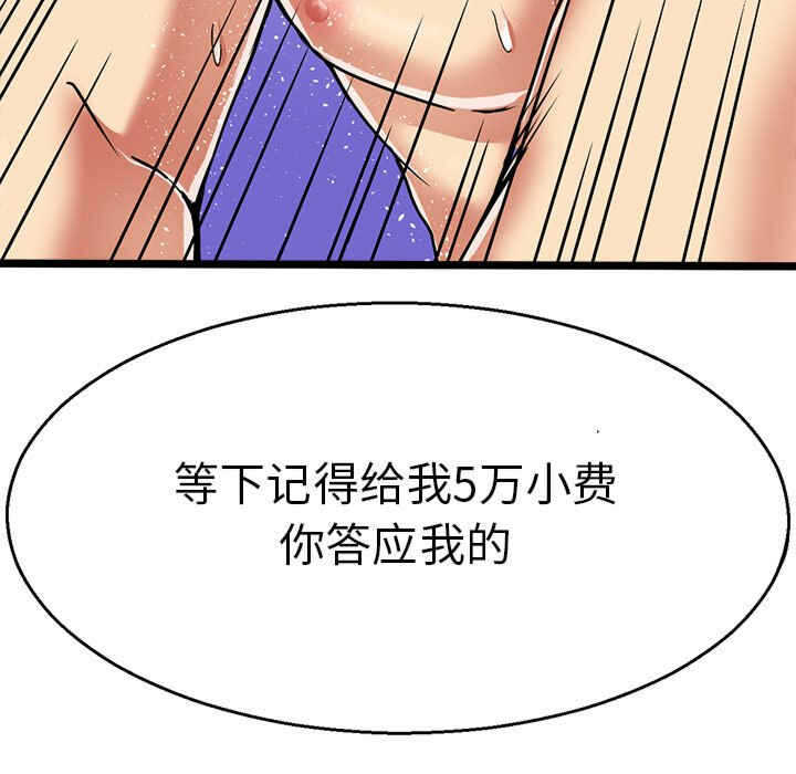 第61张
