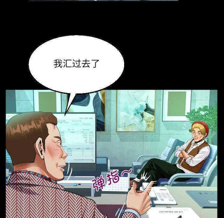 第51张