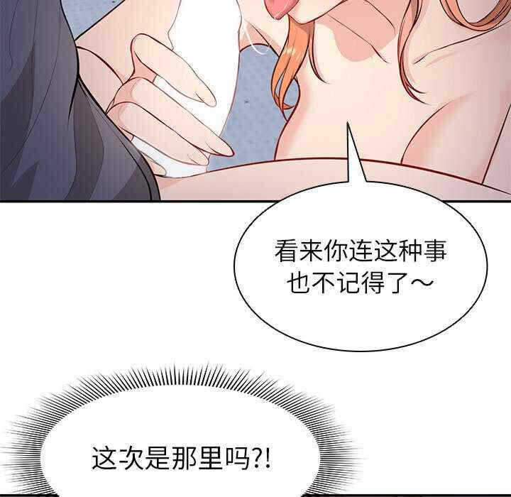 第76张
