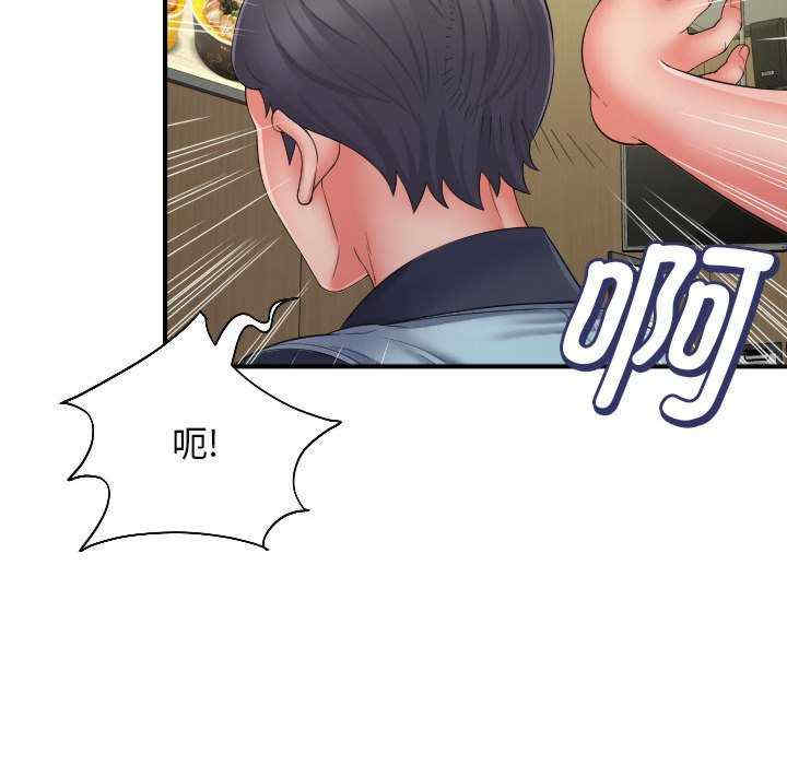 第113张