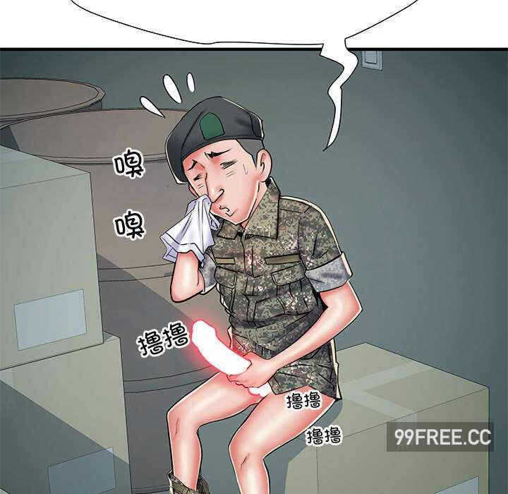 第34张