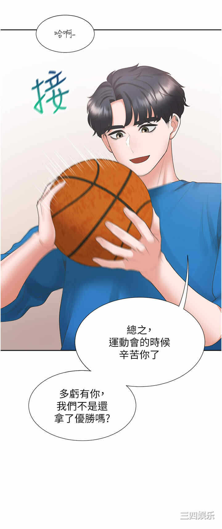 第20张
