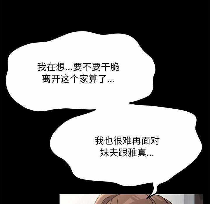 第66张