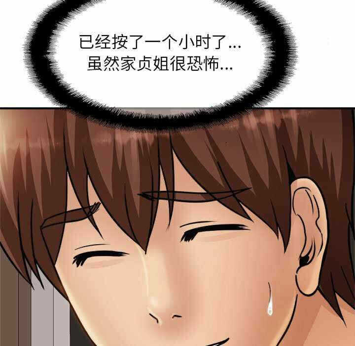 第106张