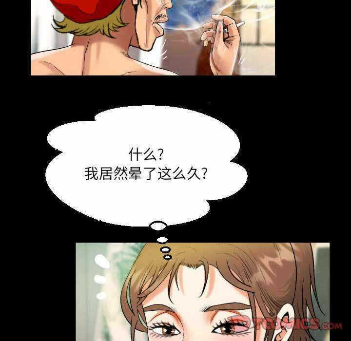 第34张