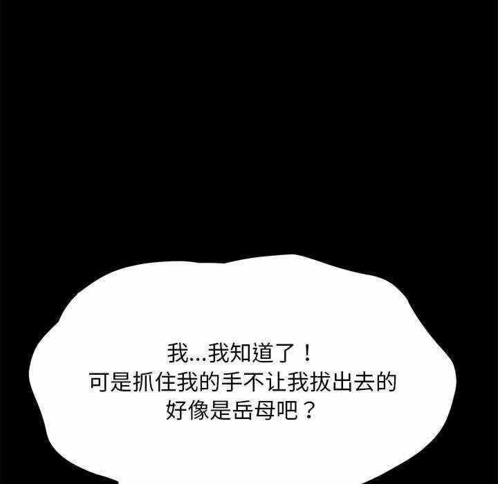 第97张
