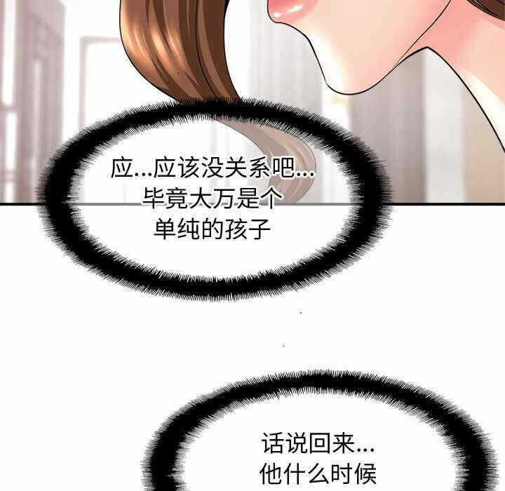 第203张