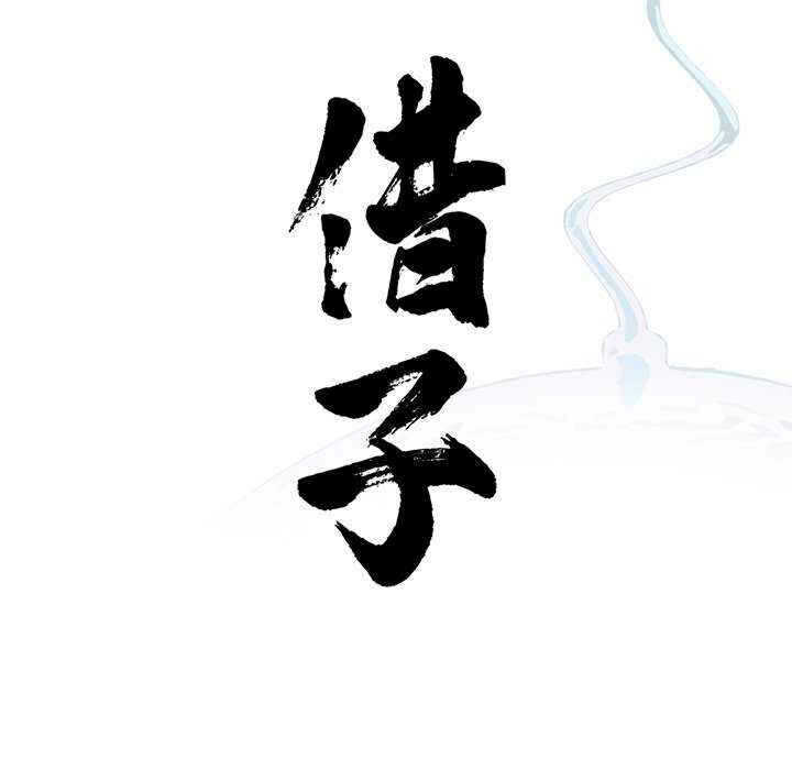 第46张
