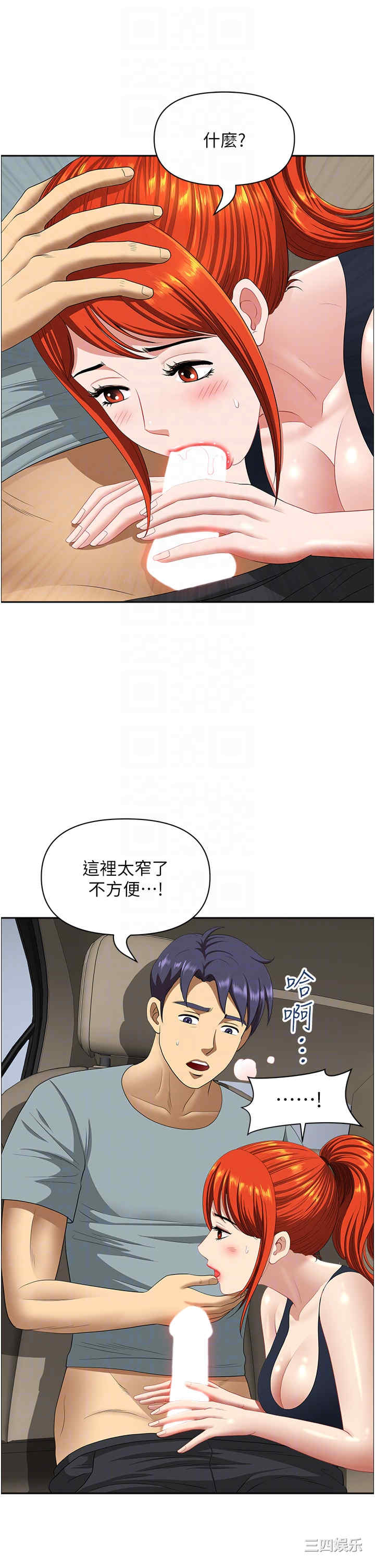 第32张