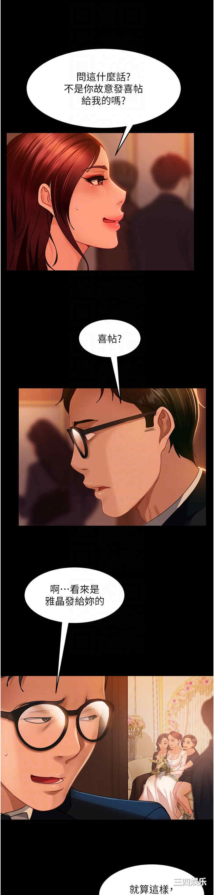 第10张