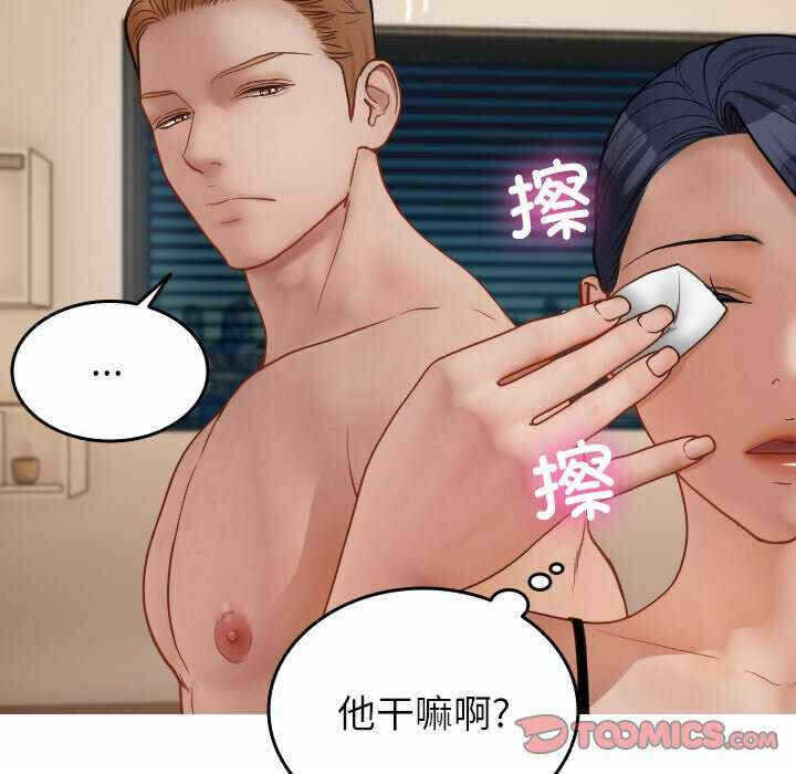 第53张