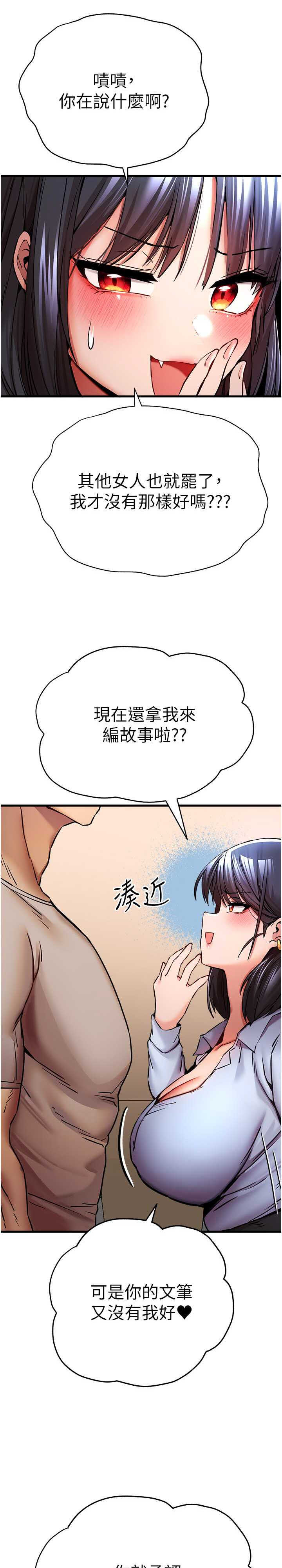第33张