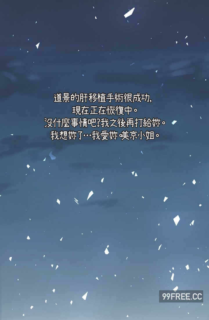 第67张