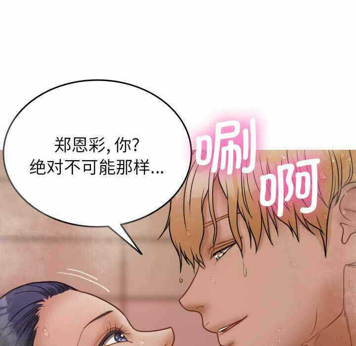 第31张