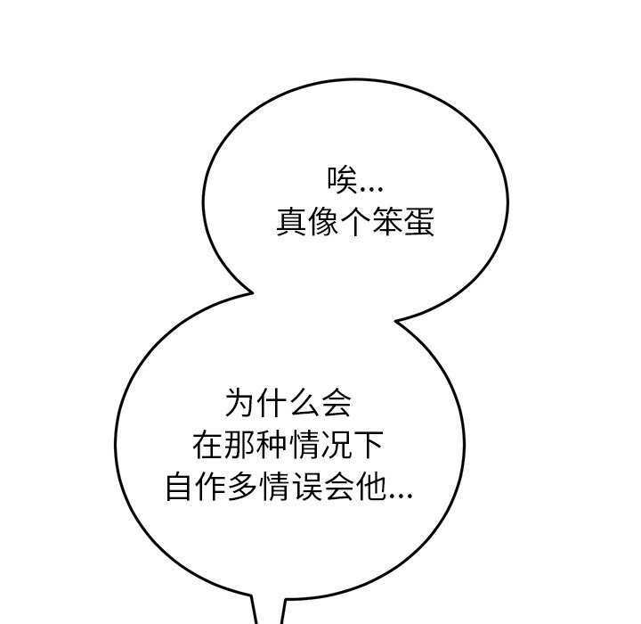 第119张