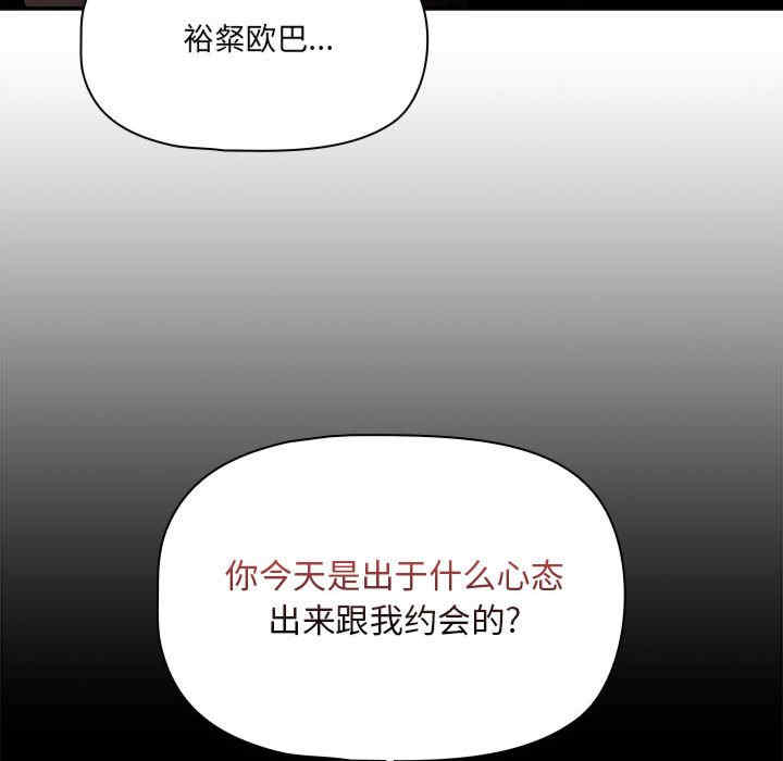 第52张