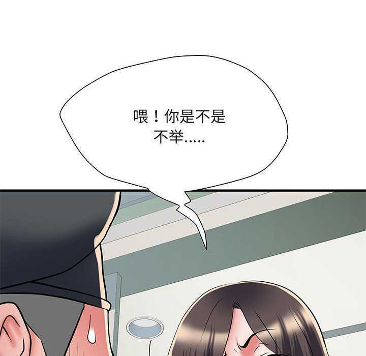第90张