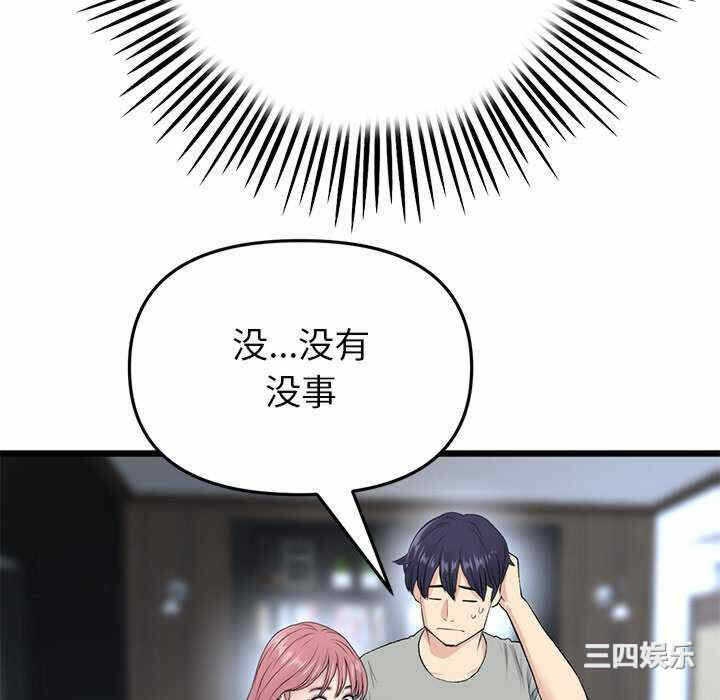 第196张
