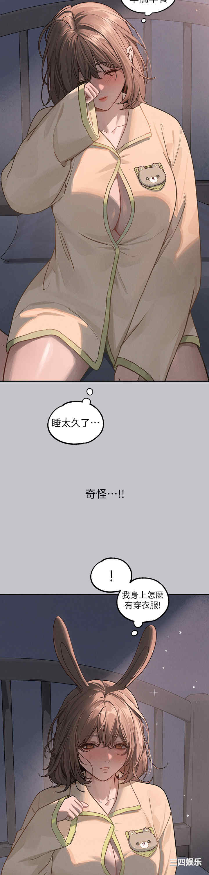第33张