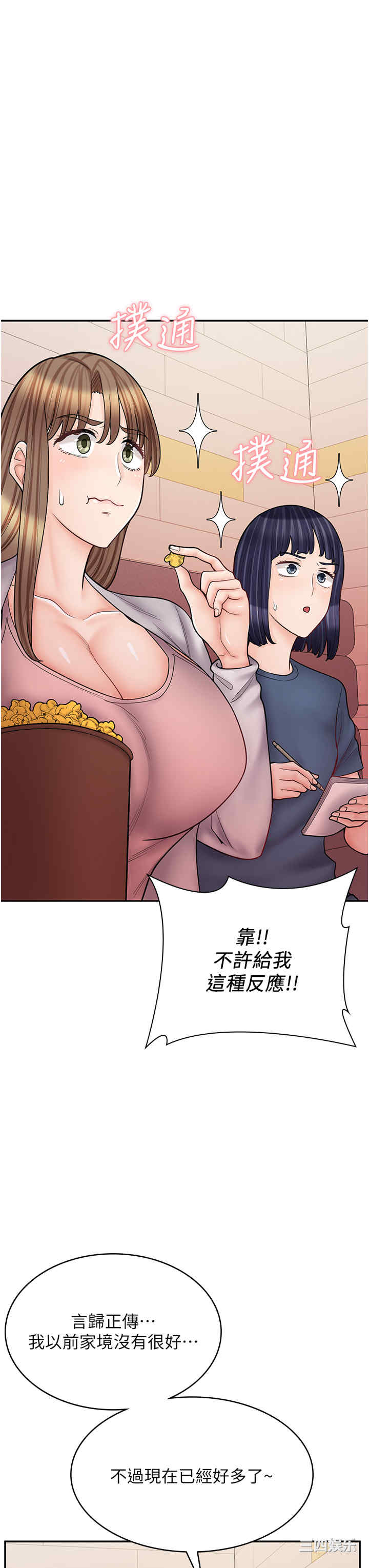 第12张