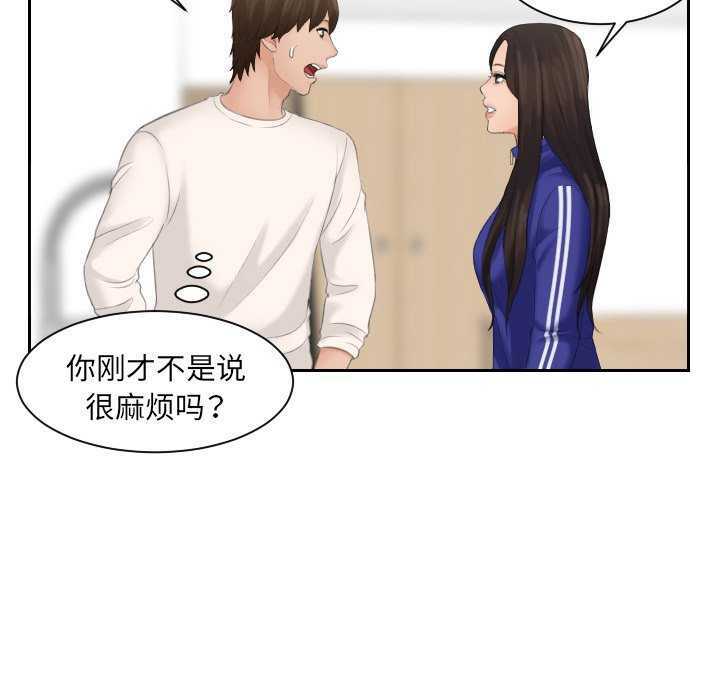 第52张