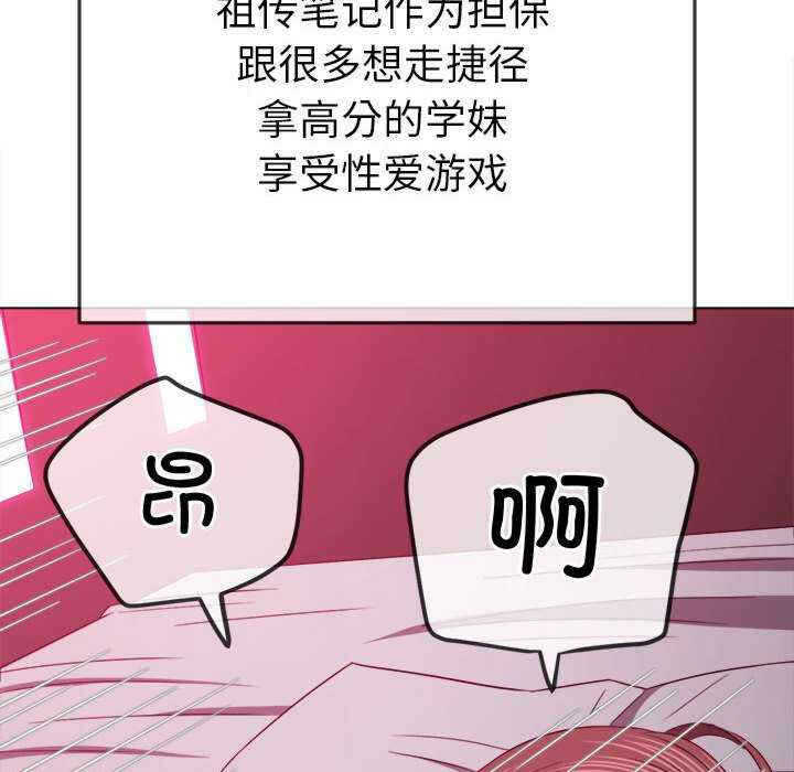 第25张