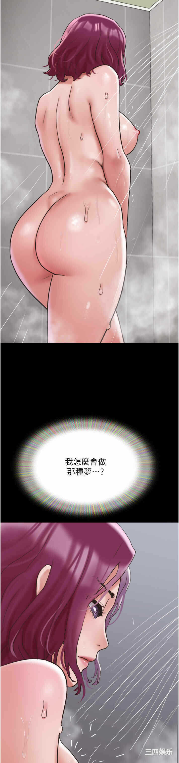 第36张