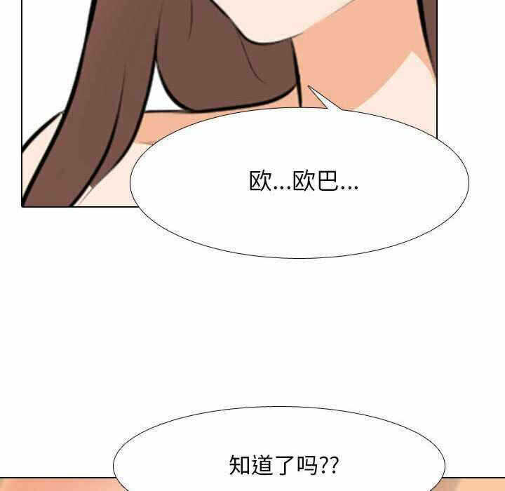 第105张