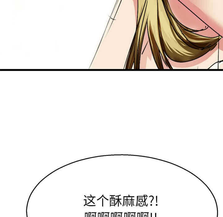 第66张