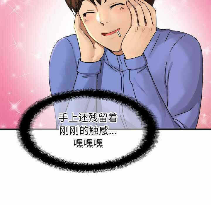第136张
