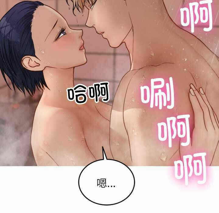 第8张