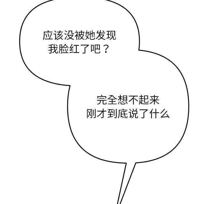 第157张