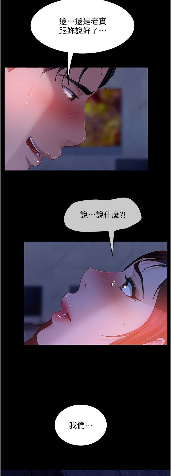 第32张