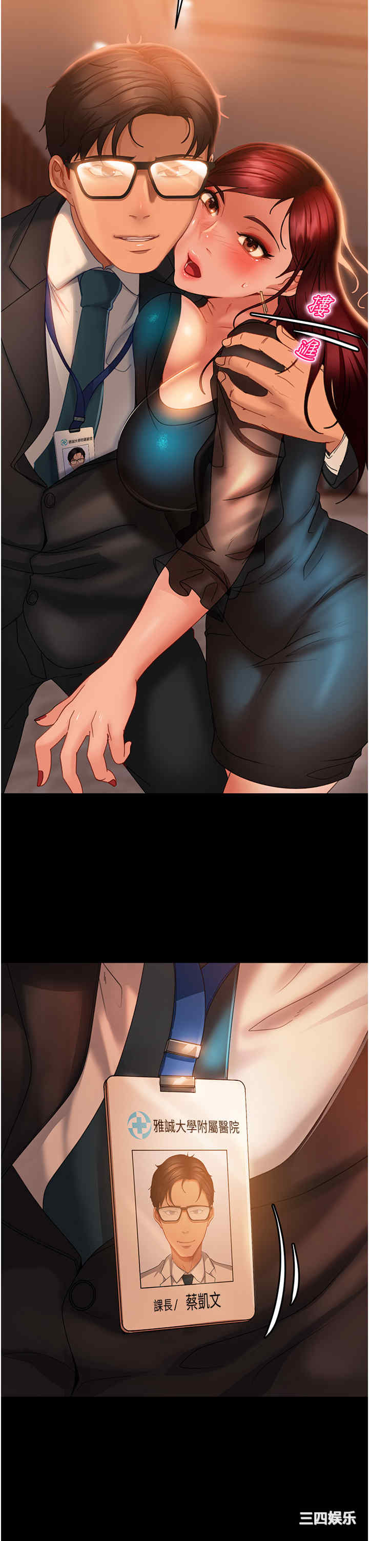 第12张