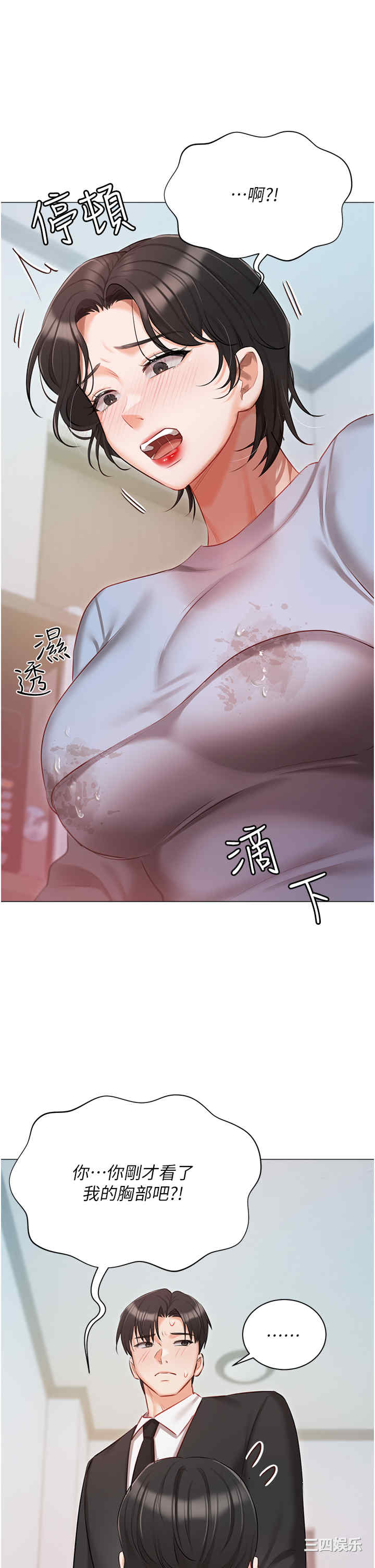 第35张