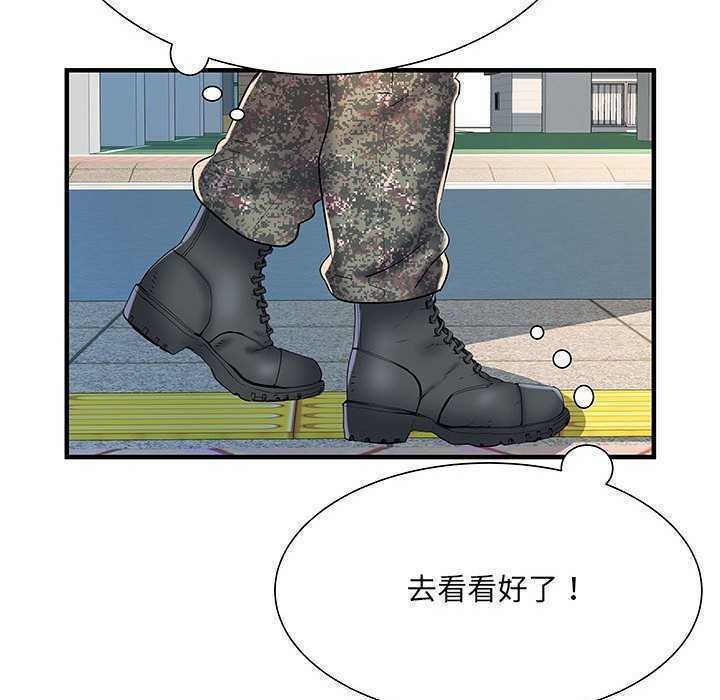 第158张
